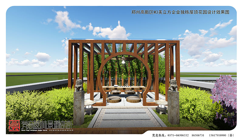 庭院設(shè)計(jì)
