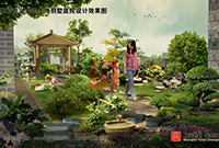 園林景觀設(shè)計之花園小徑