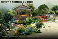 庭院設(shè)計：美學(xué)也能這么用？