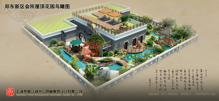 會(huì)所屋頂花園設(shè)計(jì)