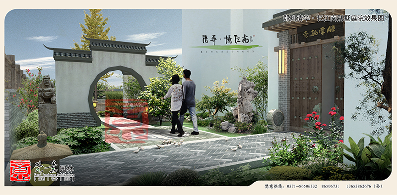 庭院設(shè)計