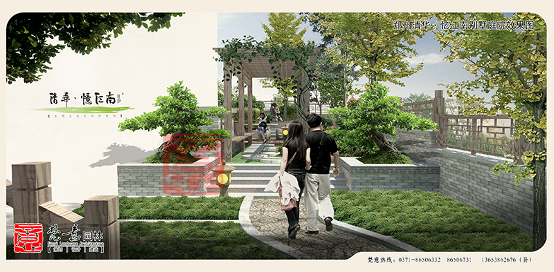 庭院設(shè)計(jì)