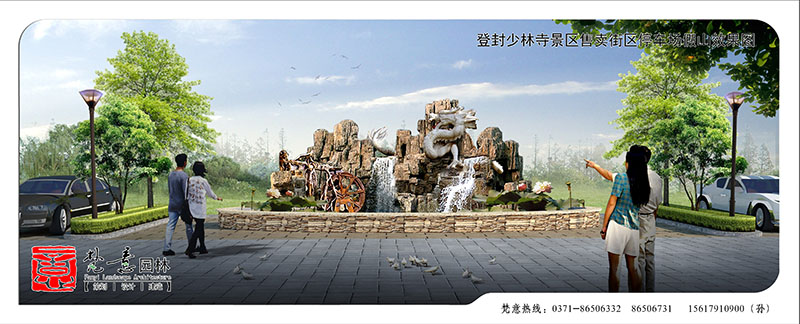 景區(qū)設(shè)計(jì)