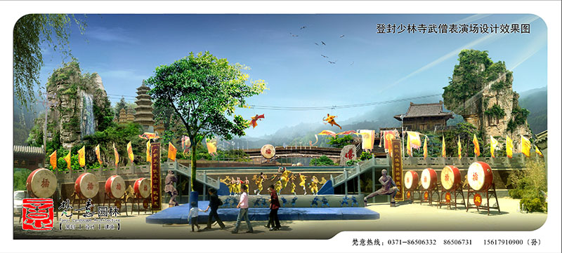 景區(qū)表演場設(shè)計