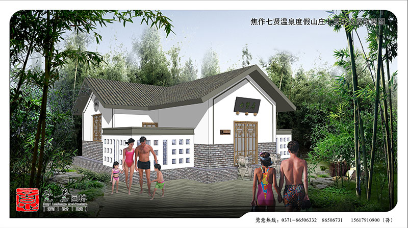 溫泉度假山莊設(shè)計
