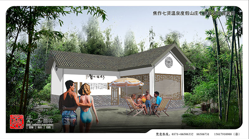溫泉度假山莊設(shè)計
