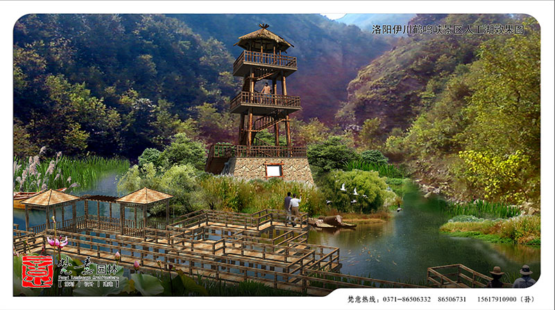 景區(qū)設(shè)計