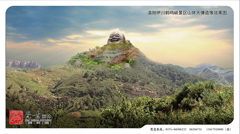 景區(qū)設(shè)計