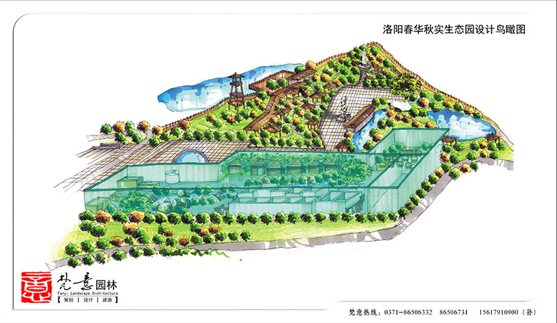生態(tài)園設(shè)計(jì)