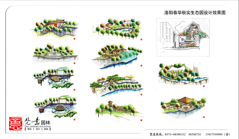 生態(tài)園設(shè)計(jì)