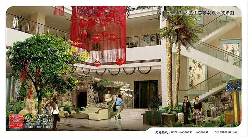 洛陽(yáng)頤君酒店