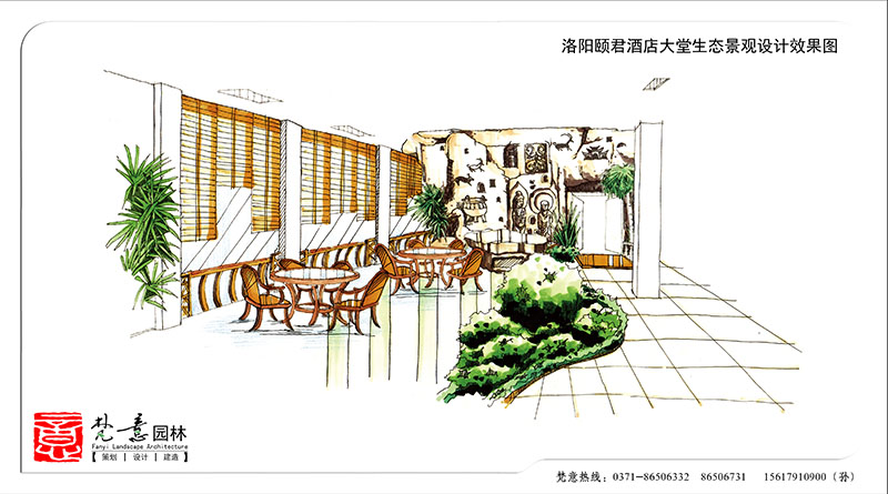 洛陽(yáng)頤君酒店