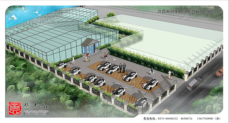 態(tài)餐廳設計