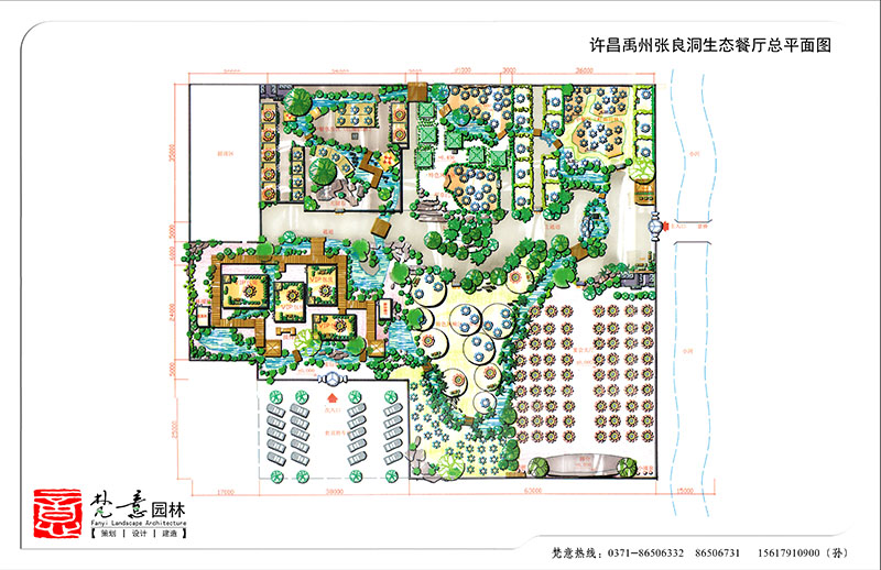 生態(tài)餐廳設計