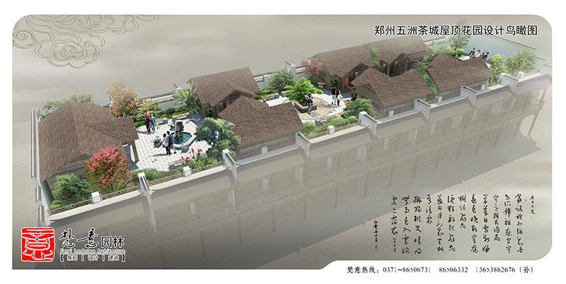 屋頂花園設(shè)計