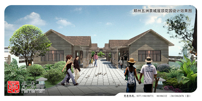 屋頂花園設(shè)計