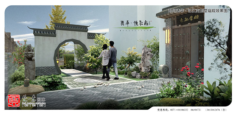 私家庭院設(shè)計(jì),清華憶江南別墅庭院