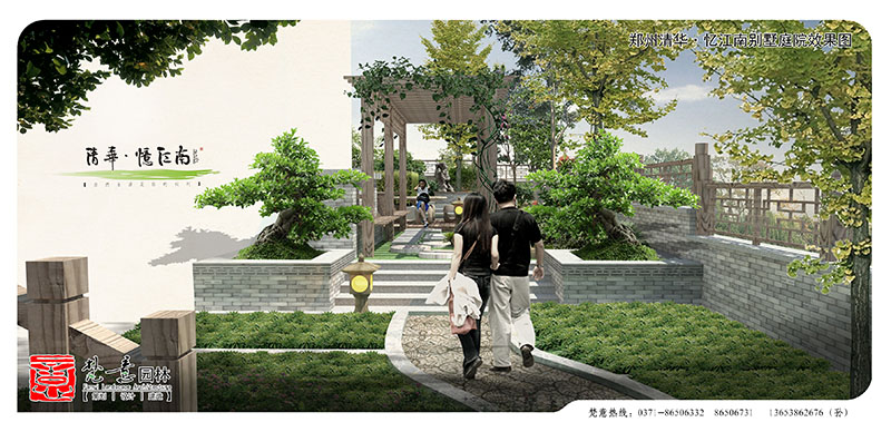 私家庭院設(shè)計(jì),清華憶江南別墅庭院