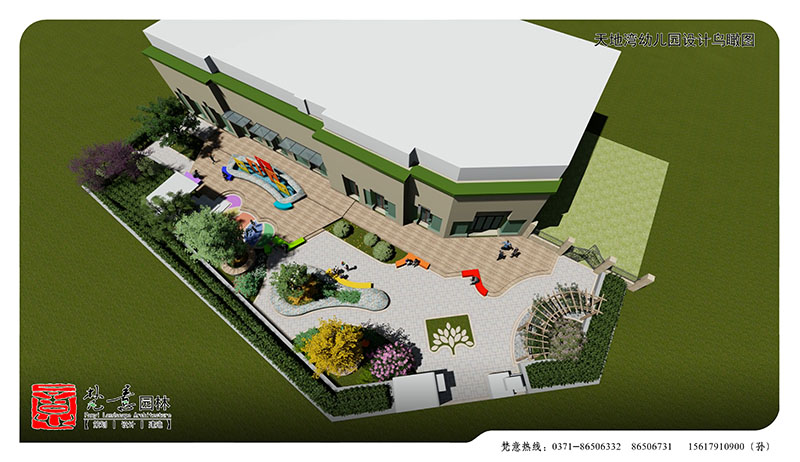 天地灣幼兒園,幼兒園景觀設(shè)計
