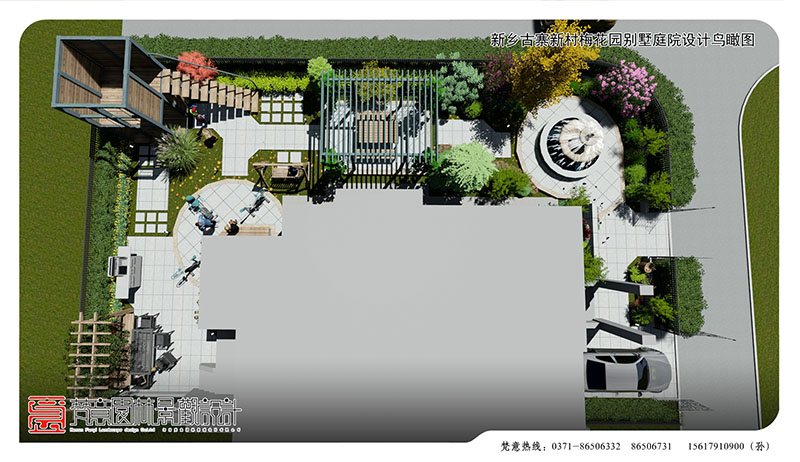 新鄉(xiāng)別墅庭院設計,新鄉(xiāng)古寨新村梅花園別墅庭院設計