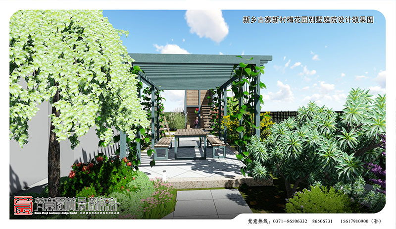 新鄉(xiāng)別墅庭院設計,新鄉(xiāng)古寨新村梅花園別墅庭院設計